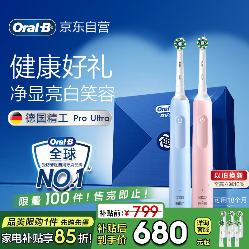 ŷ��B�綯��ˢPro4Ultra˫֧��ѡ���Proϵ��3D���������������ǻ���������Ů��������������������