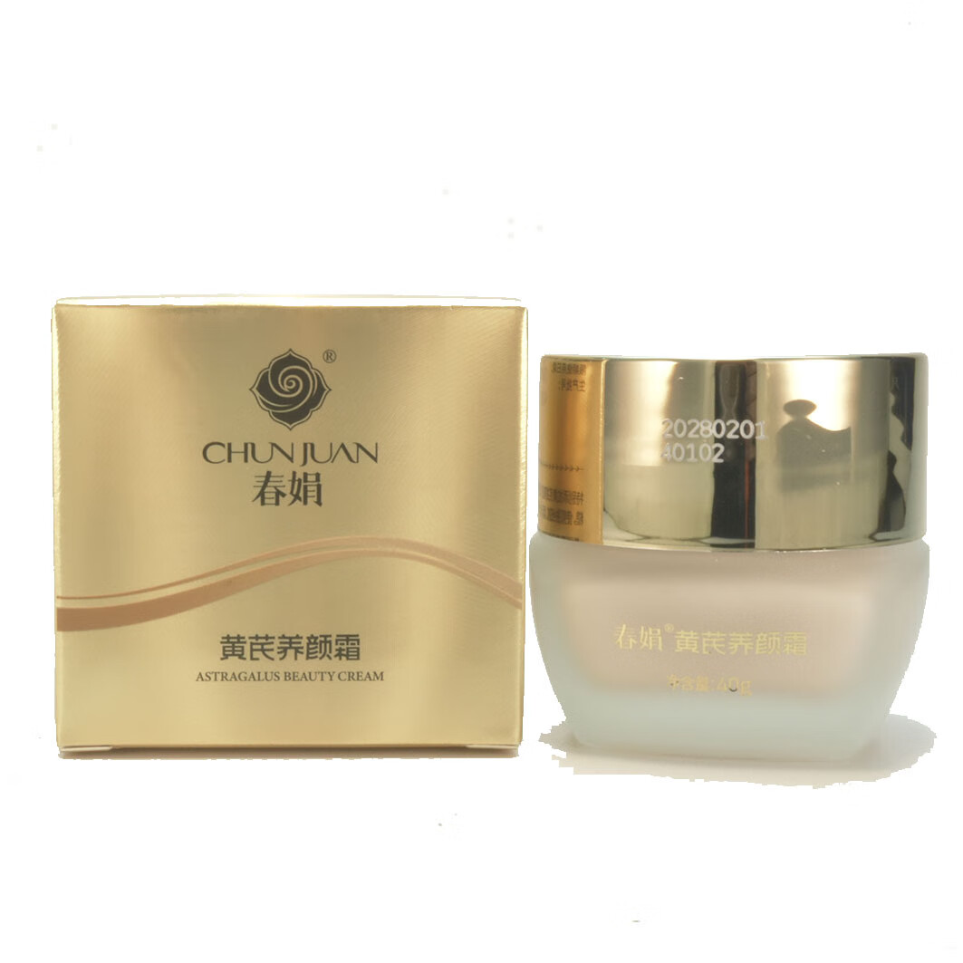 春娟官方授权 春娟黄芪养颜霜 敏感肌肤 氨基酸温和植物提取面霜 40g