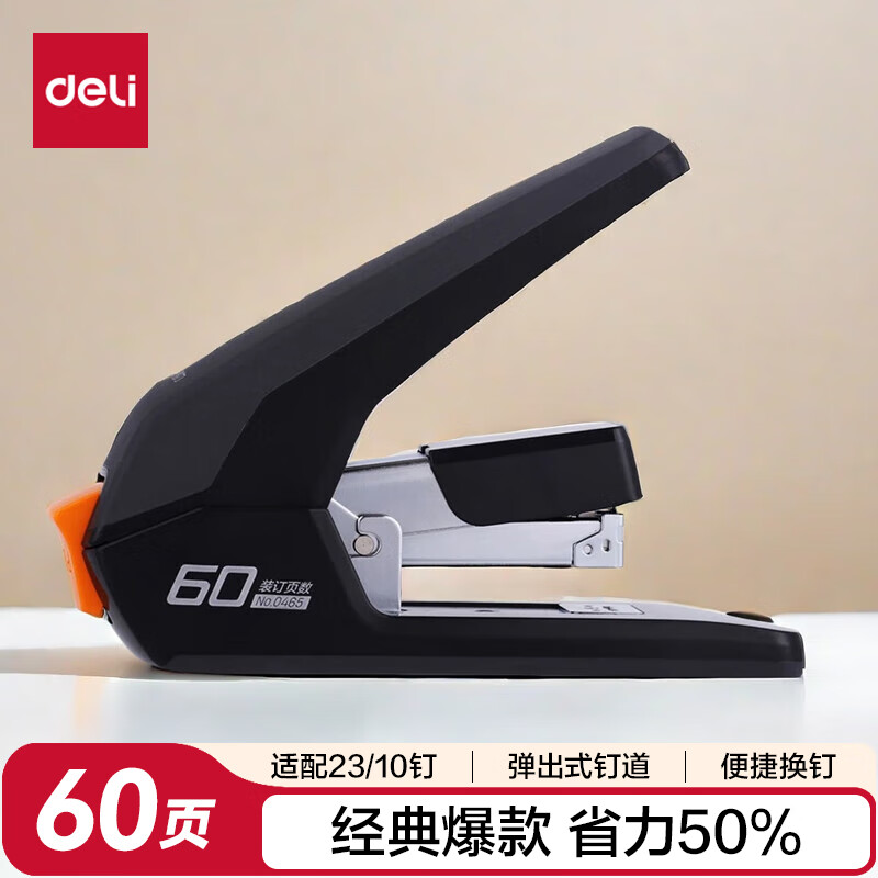 ���� ����� 0465 ��ɫ