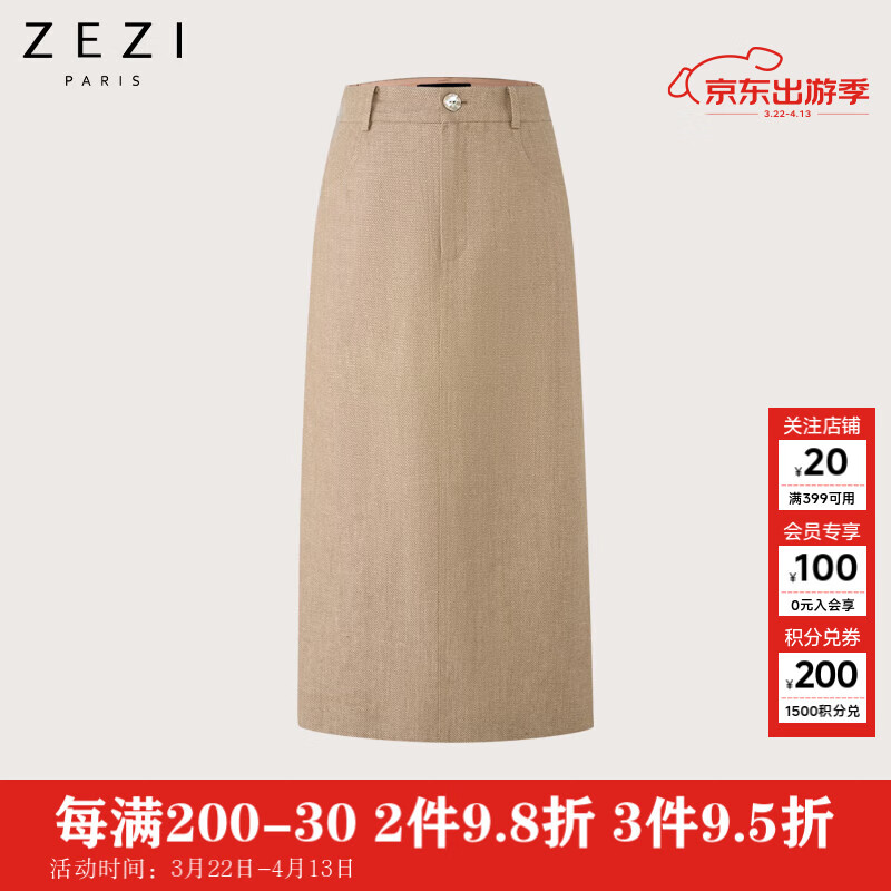 ZEZI�����г������ȹ������װȹ�Ӳ����ɽ�����������ֱͲȹʱ�а�ȹ ů�� ���� S ��2��/90-105�