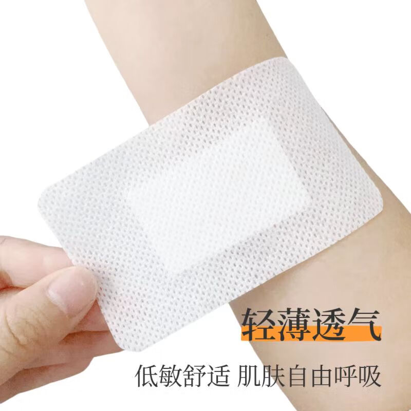 菩乐家无菌敷贴小号医用透气创口贴手术纱布伤口敷料大号止血创可贴 无菌敷贴6*10cm(20片/盒)