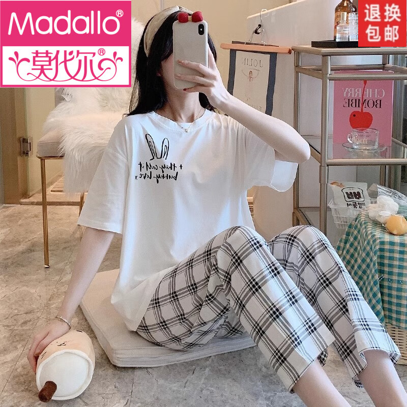 莫代尔春秋睡衣女夏季薄款纯棉短袖长裤两件套装宽松全棉休闲女士家居服 SSM-8304 均码 睡尚美承诺:如有质量问题
