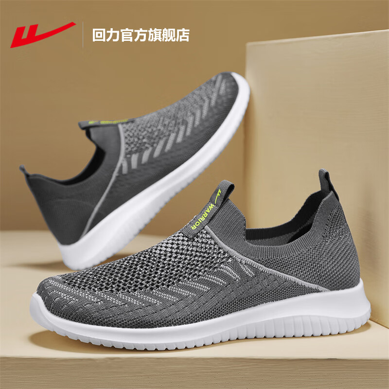 ���ڲ����������ٷ���Ь��������Ь��ʿһ�ŵŴ��ļ�������˶��������˰ְ�Ь ��� ��������㡿 43