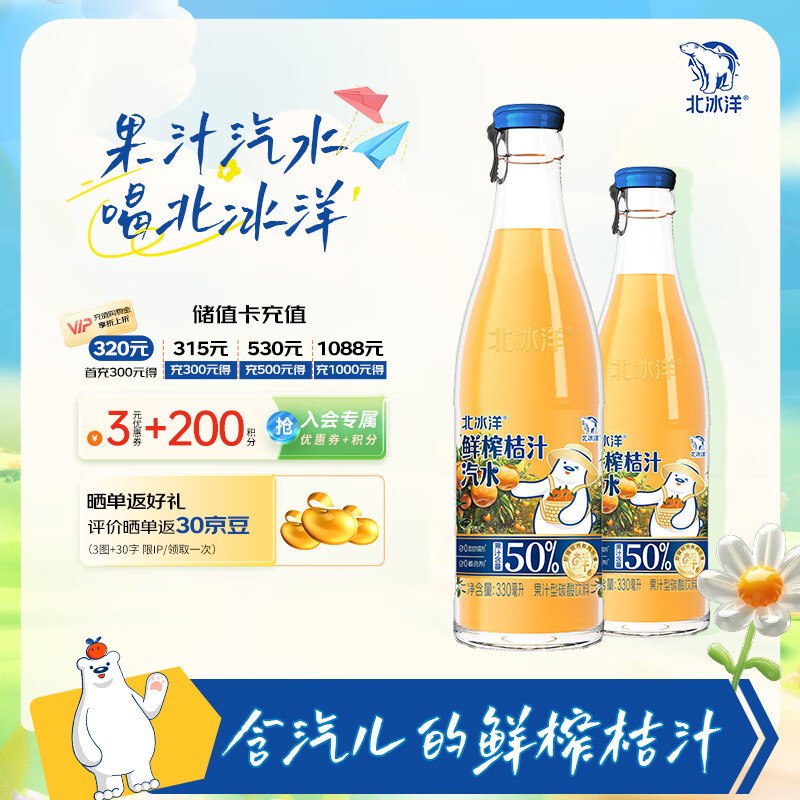 ������ ��ե��֭��ˮ ��ե���� 330ml*6ƿ����װ��50%��֭������