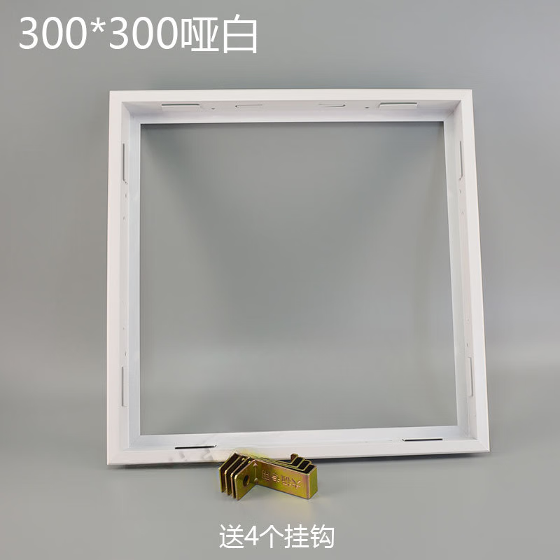 YWZR浴霸轉(zhuǎn)換框集成普通石膏吊頂轉(zhuǎn)換邊框配件led燈轉(zhuǎn)接框300x600 絲桿4根