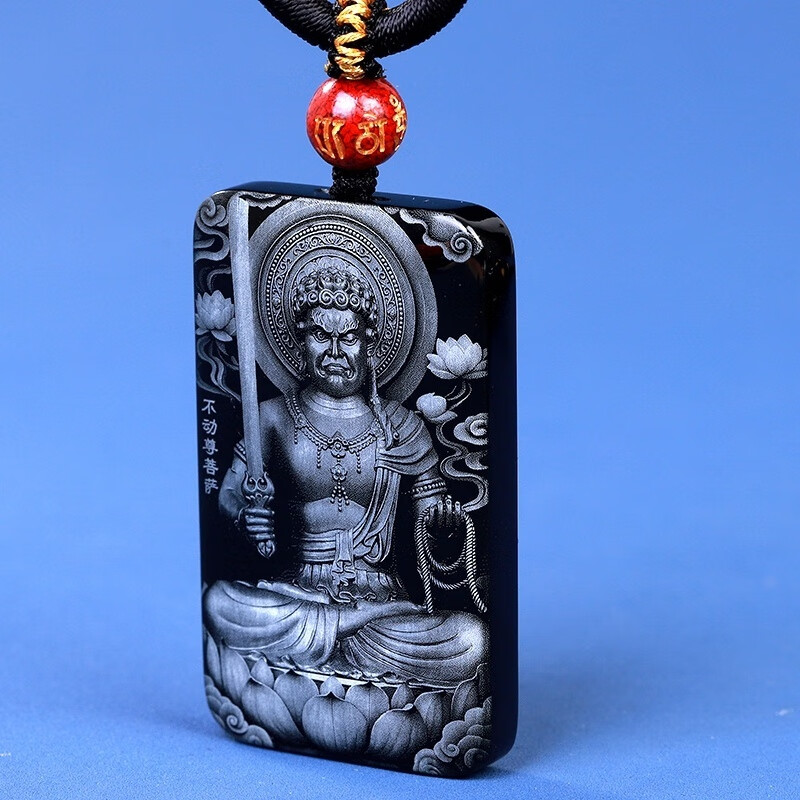 俊山美玉和田玉本命佛平安无事牌12生肖守护神玉石吊坠本命年玉佩男女款 不动明王（生肖鸡）