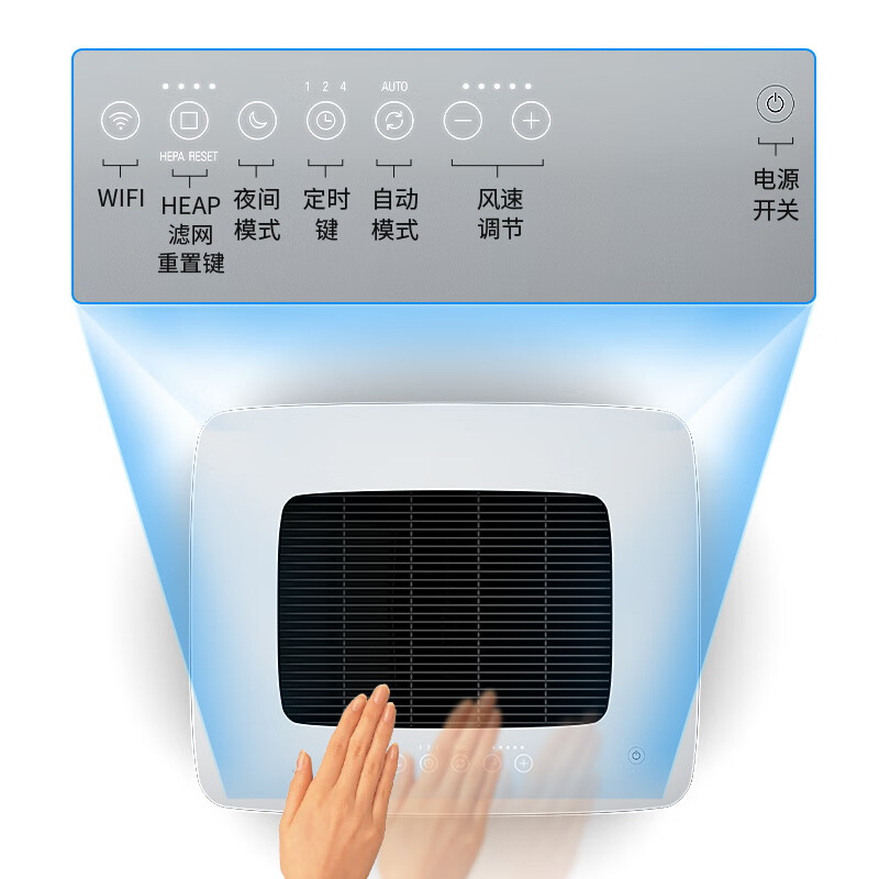 斯泰得乐(Stadler Form)空气净化器家用除甲醛除异味除雾霾 卧室空气伴侣除PM2.5智能联网Roger big Roger big