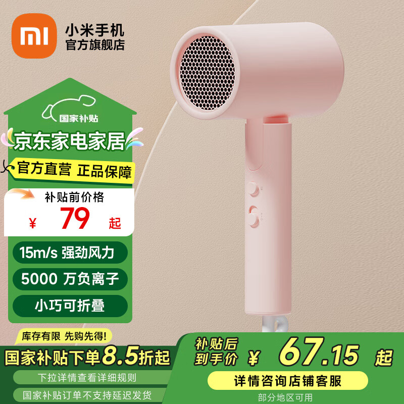 �׼ұ�Я�����H101 ѧ��/���õ紵��С�ɿ��۵���� ǿ������5000�������к;�����ִ���ģʽ �׼ұ�Я�����H101 ��ɫ