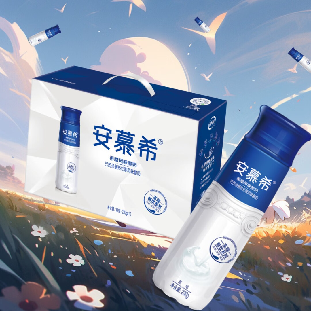 12月安慕希高端pet原味酸奶230g