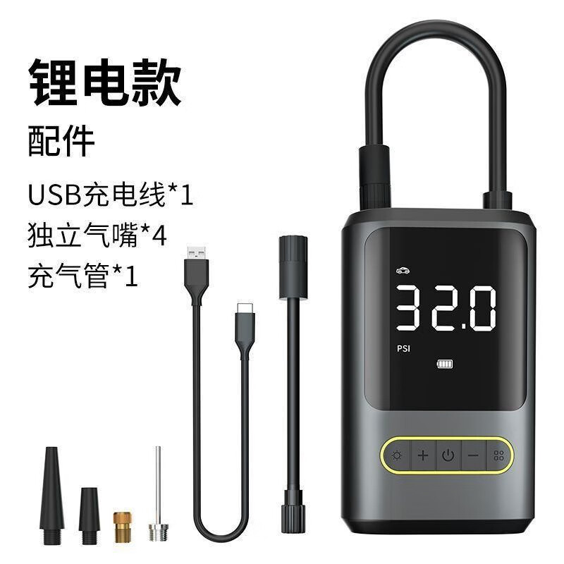 【廠家直發(fā)】汽車無線車載充氣泵便攜式手持智能戶外應急燈有線打 鋰電款