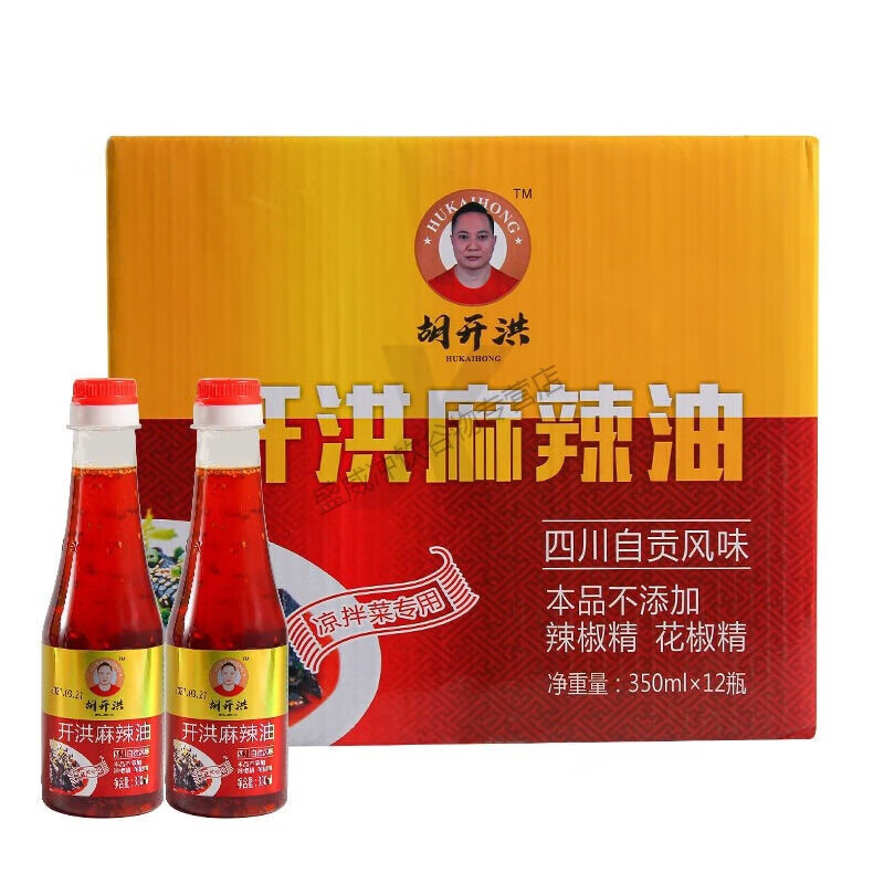 胡開洪開洪牌麻辣油辣椒油紅油小瓶裝花椒油四川特產(chǎn)香辣涼拌菜 開洪麻辣油350ml/1瓶