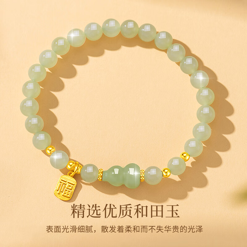 老凤祥福牌银手链女转运珠和田玉手串七夕情人节礼物送女友老婆妈妈生日 福牌和田玉葫芦手串-品牌礼盒