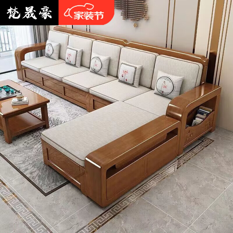 梵晟豪2025新款實(shí)木沙發(fā)新中式客廳成套家具組合小戶型儲(chǔ)物冬夏兩用家具 五人位+貴妃榻 其他