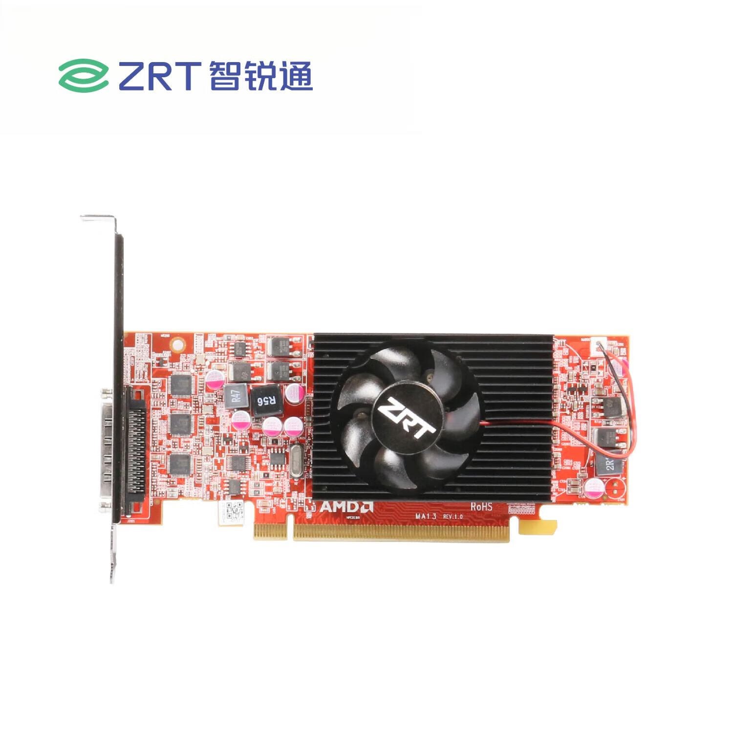 智锐通AMD多屏显卡HD6570 1G 128bit SDDR3 VHDCI to 4HDMI+mDP SFF