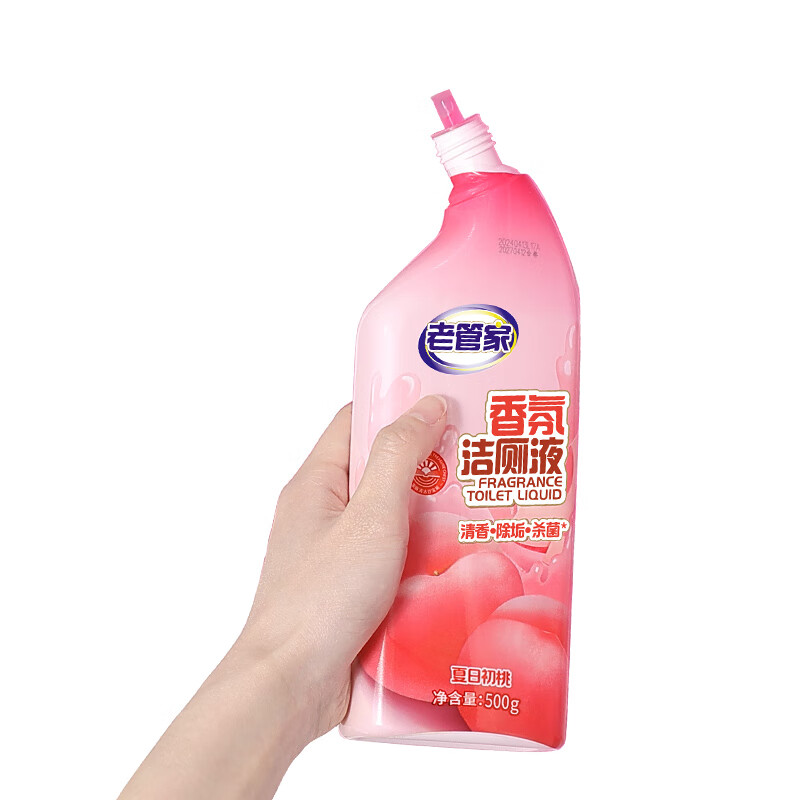 老管家香氛洁厕液洁厕剂马桶清洁剂厕所除臭去黄除菌去味洗厕所清洁剂 500ml 3瓶
