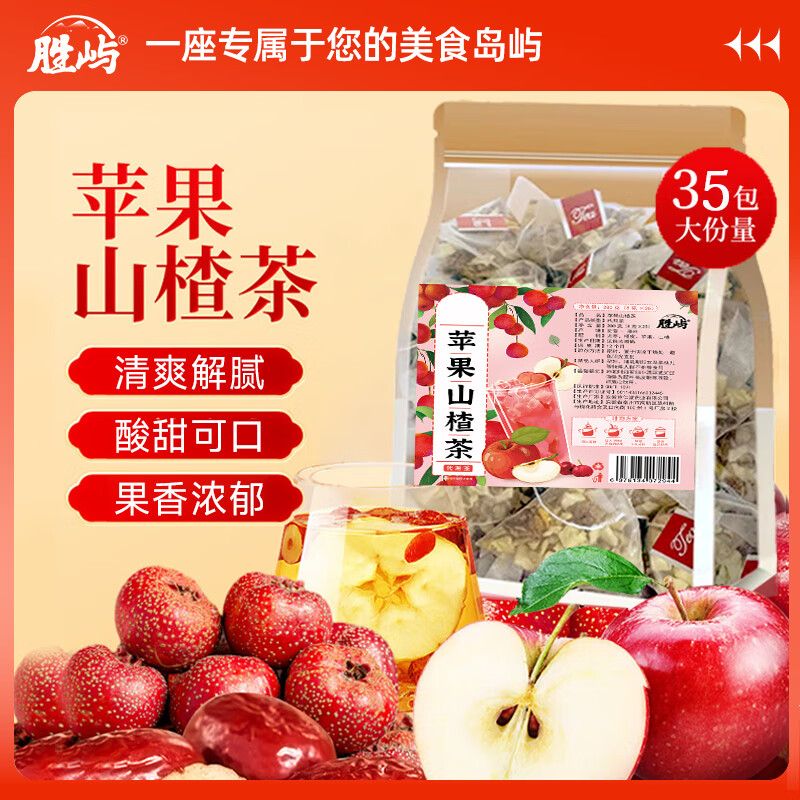 ʤ��ƻ��ɽ髲�280g��35������ˮ�ȵ��������������ɽ�ˮ֬�͹μ�