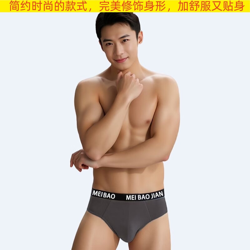 美宝健纯棉100%男士内裤三角中腰透气吸汗中老年人全棉宽松大码爸爸裤衩 5条装）多色随机新疆棉厂家直发 5条 3XL （体重130-150斤）100%纯棉