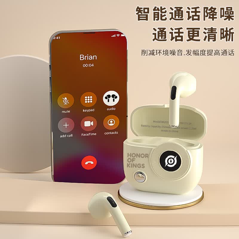 王者荣耀.半入耳式无线游戏音乐耳机蓝牙5.4HIFI环绕音AI降噪低延迟佩戴舒适高清通话运动跑步超长续航 皎月白【重低音+低延迟】网红款