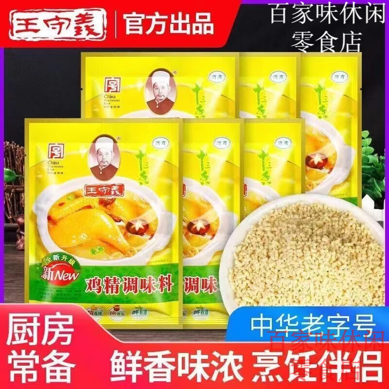 商品图片 2