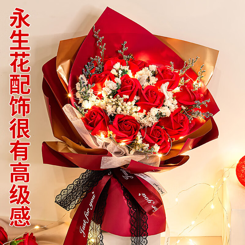 ������ ��õ�廨�� 11��