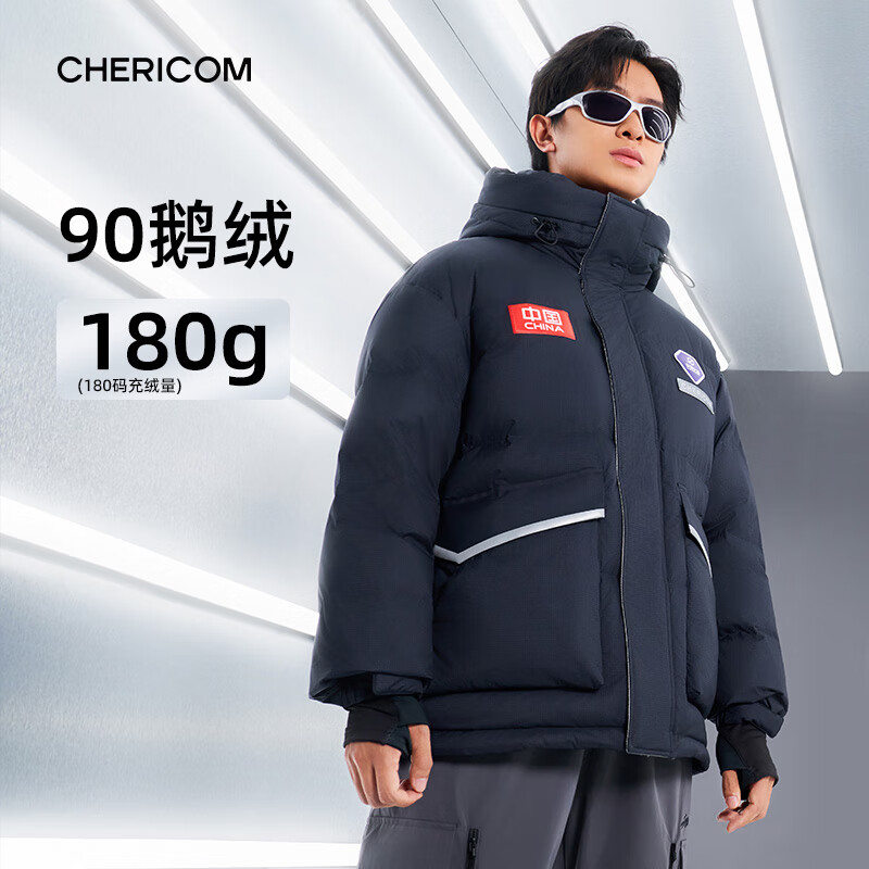 千仞岗【火箭联名】冬季一手长羽绒服男士连帽外套户外运动保暖防寒服 星际蓝 2XL (175)