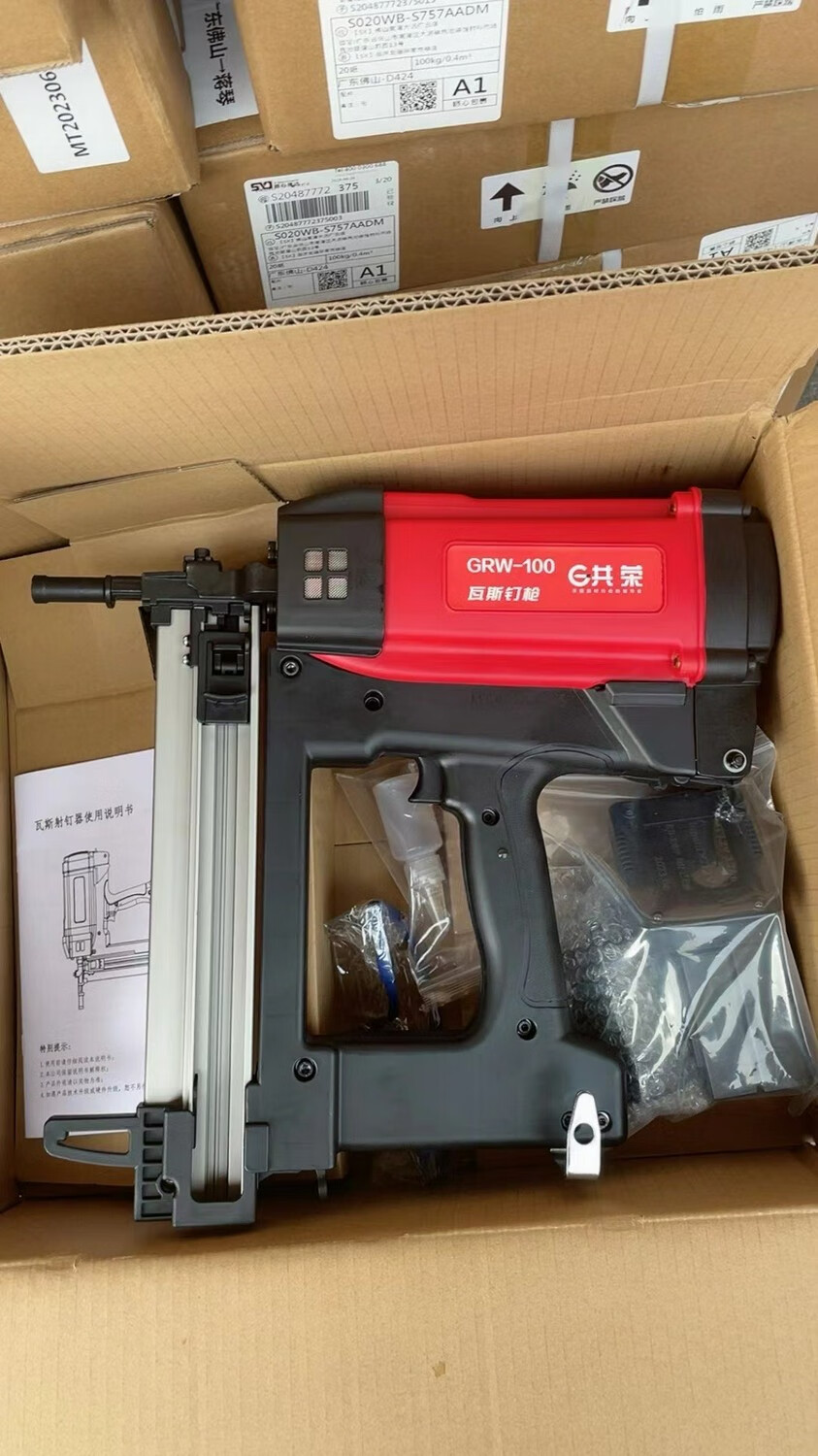 溥畔南山射槍釘槍瓦斯射釘搶騰亞電動(dòng)氣專用鋼釘槍打釘混泥土電工水電 共榮100大功率 兩電一充 耐用款