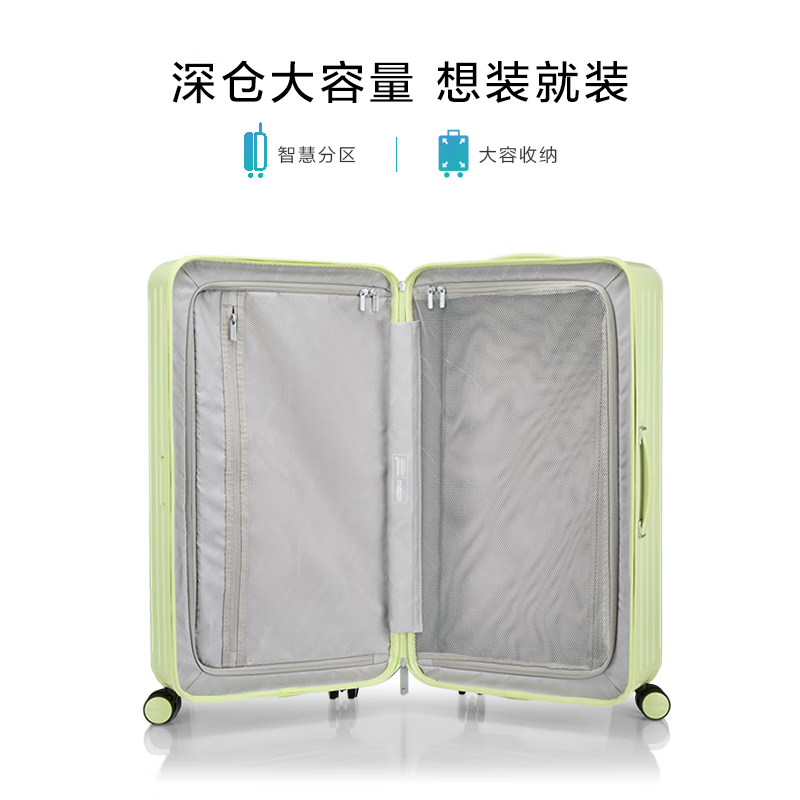 美旅胡先煦同款行李箱果冻箱 拉杆箱运动箱男深仓登机旅行箱BB5 冷调抹茶【25年热销新色】 20英寸 【3~5天短途】
