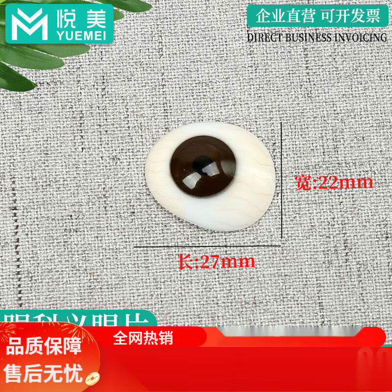 ͨ������Ƭ���۾� �߷�����֬����Ƭ������ͫ�м�������ή��ժ������ С������Ƭ ���� ���� 1ֻ