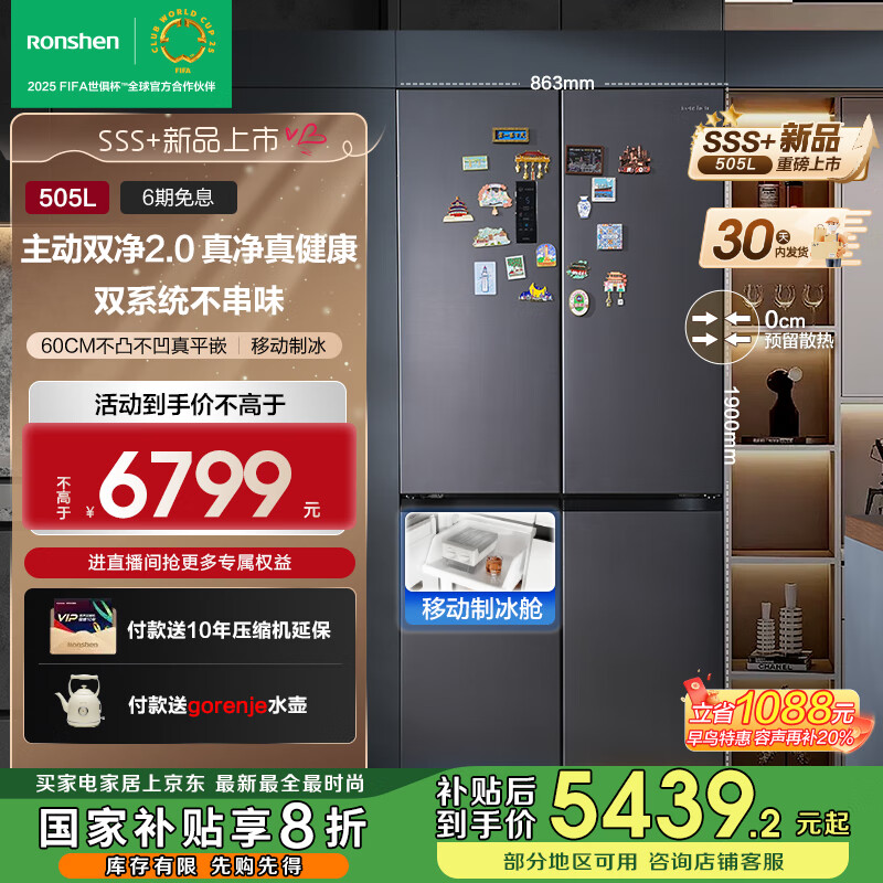 ����505����������˫��˫ϵͳʮ���Ŀ��ų���Ƕ��ʽ������Ʊ�һ����Ч������ɫ BCD-505P60CZMAD ���Ҳ���