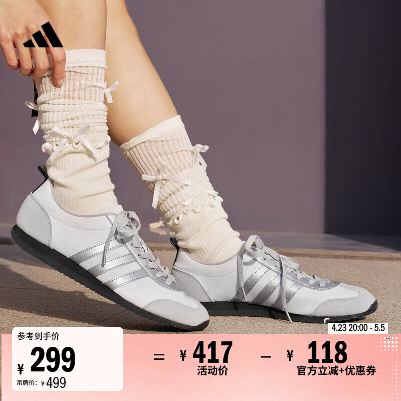 adidas「冰淇淋T头鞋」VS JOG 2.0薄底运动鞋男女阿迪达斯轻运动   晶白/金属银/灰色   36