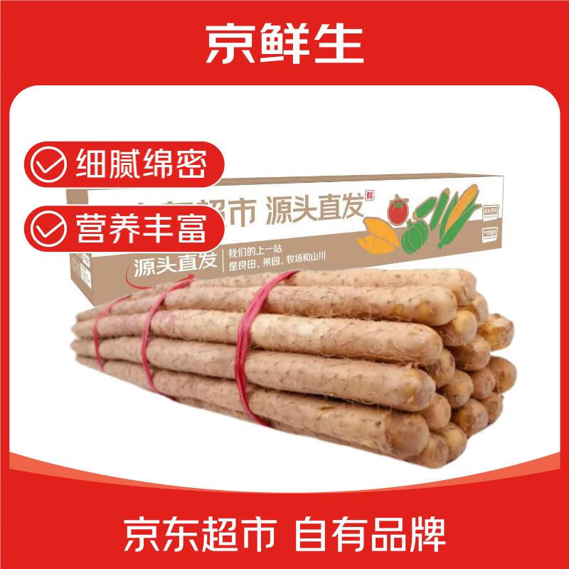 ������ ����ɽҩ 4.5�����30-40cm