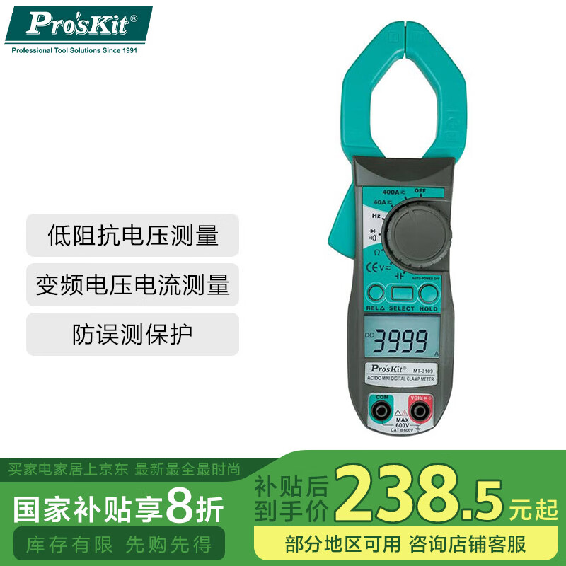  ֱֽǯñ MT-3109131.18Ԫ