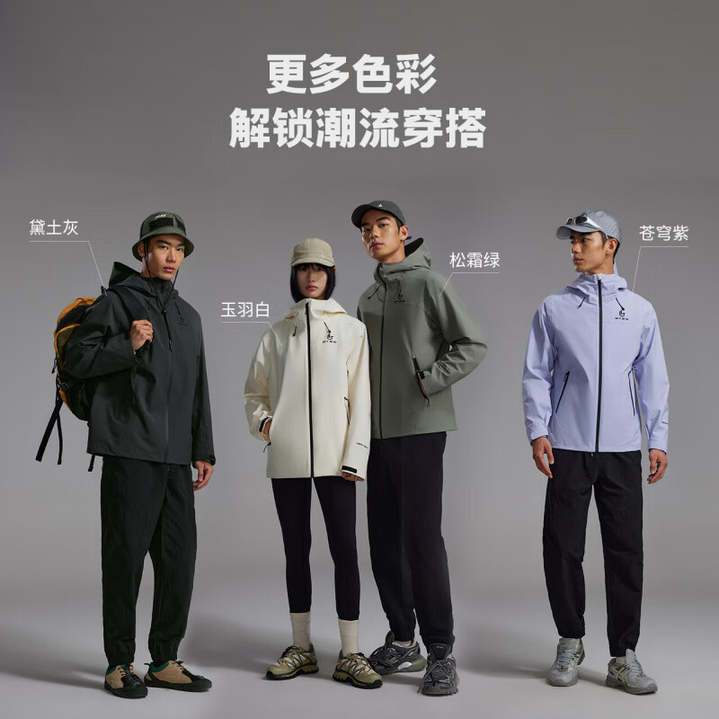 美特斯邦威男女同款冲锋衣秋冬季新款宽松户外外套运动防风防水 松霜绿 L 175 96A