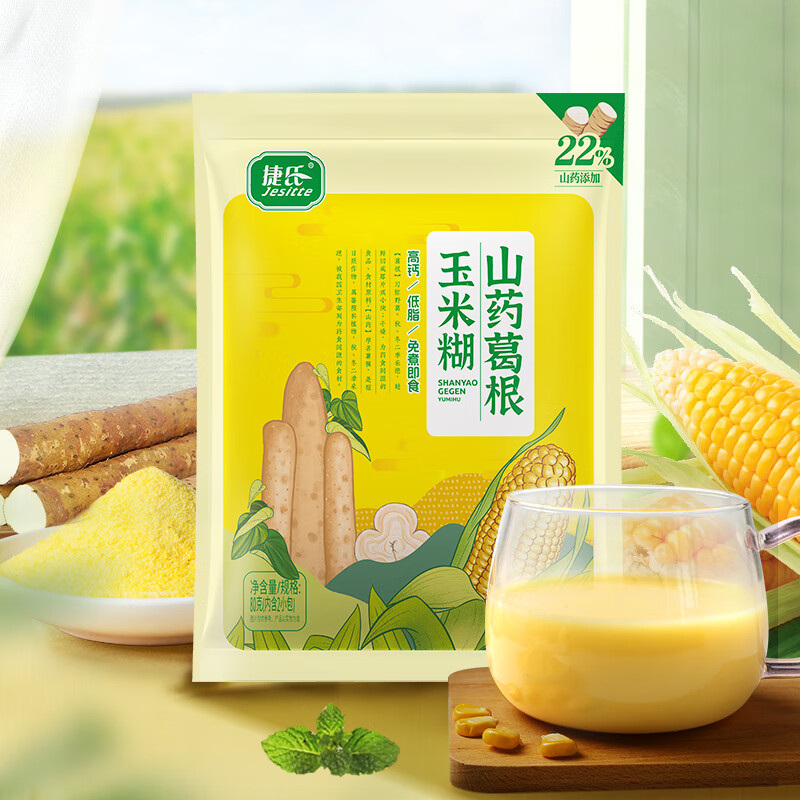 捷氏低脂肪高钙山药葛根粉玉米羹80g无蔗糖玉米糊粗粮暖胃早代餐冲饮