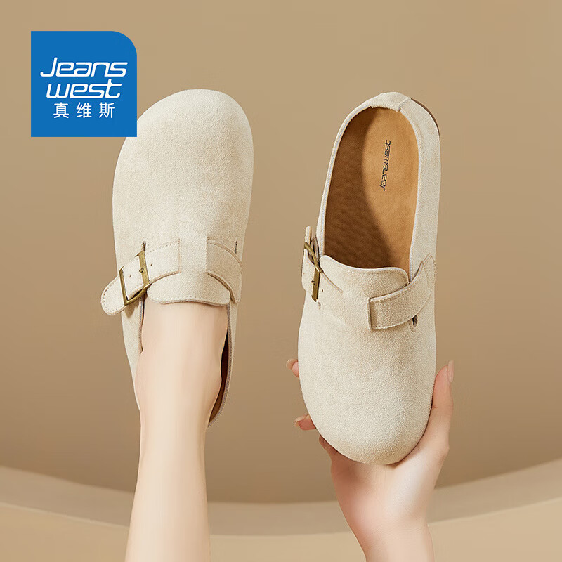真维斯（Jeanswest）勃肯鞋女纯色百搭包头半拖鞋女外穿夏季2026新款一脚蹬凉拖女鞋