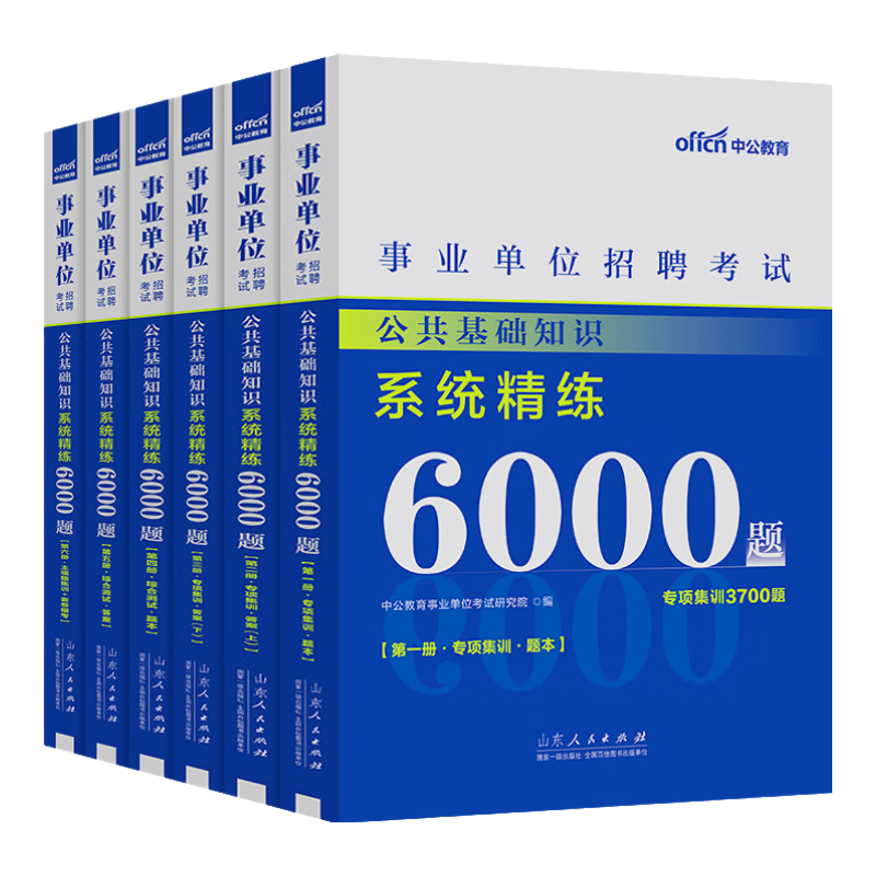 ڲй6000ҵλ2025֪ʶҵ࿼ͨð 㶫ĴչݱӱɽɹŸ཭½ɽϼֺ ֪ʶ202543Ԫ