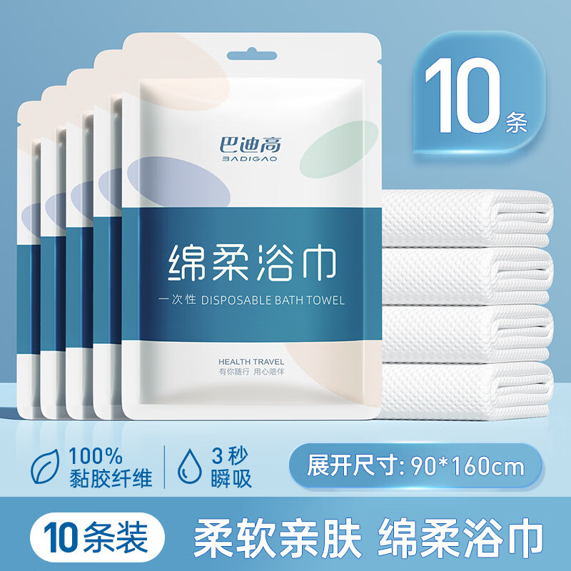 ͵ϸһԡжװһëѹ޼ӺӴξ 10װԡ90*160 -