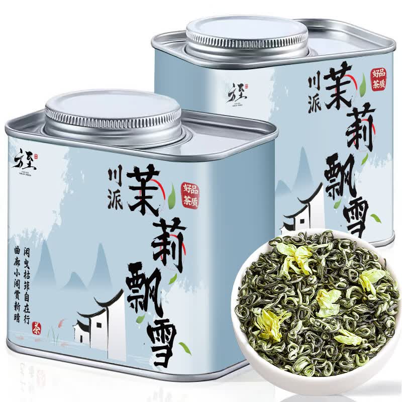 茶叶茉莉花茶川派茉莉飘雪浓香型八窨2025新茶罐装