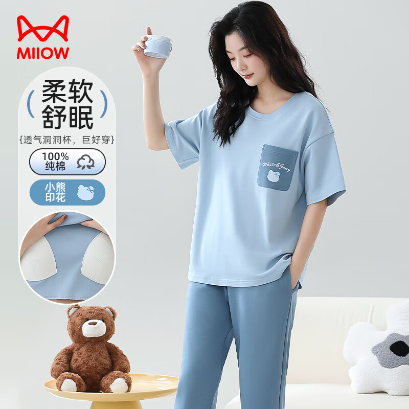 猫人春夏季套头短袖睡衣女100%纯棉抗菌自带胸垫休闲简约家居服套装女 款式四 XL