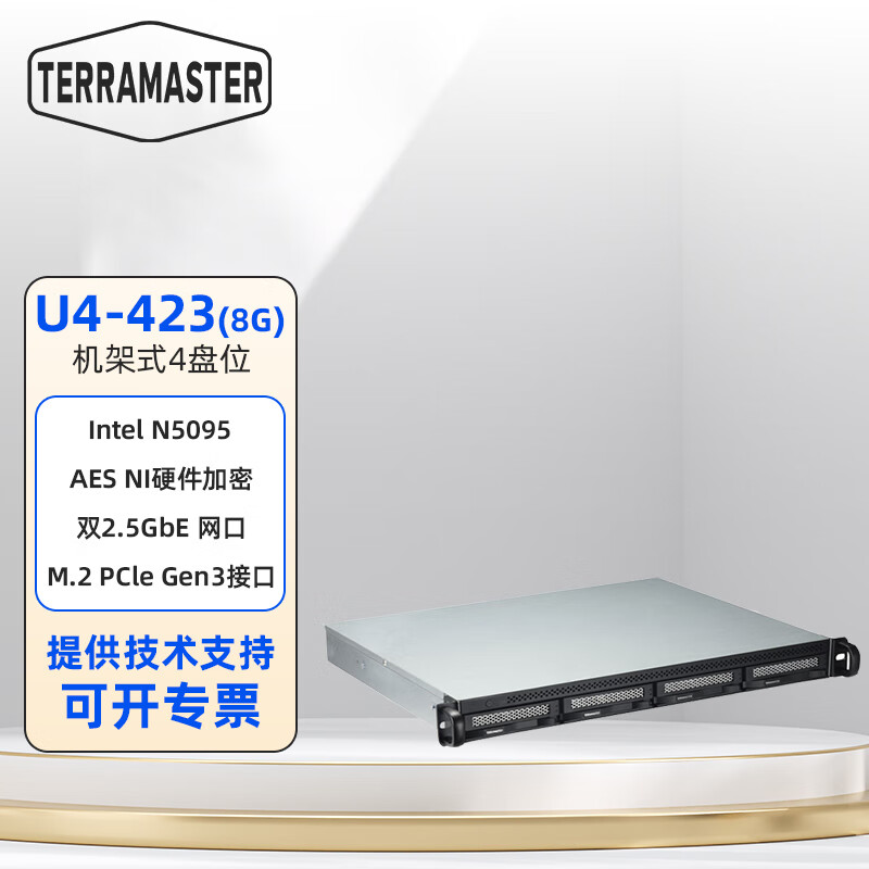 铁威马U4-423 机架式4盘位 网络存储服务器 企业级存储 机架式服务器  U4-423 4G内存 标机无硬盘