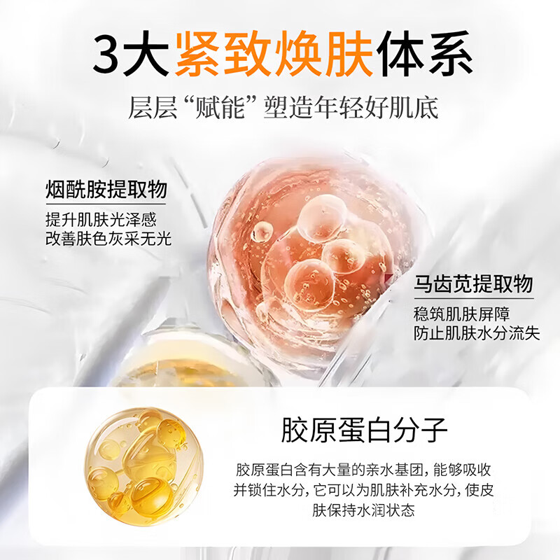 FLOWERWAY韦雪同款童颜胶原蛋白灌注面膜补水同款抗皱紧致提拉贴片护肤品 逆龄胶原蛋白面膜23g*10片/2盒