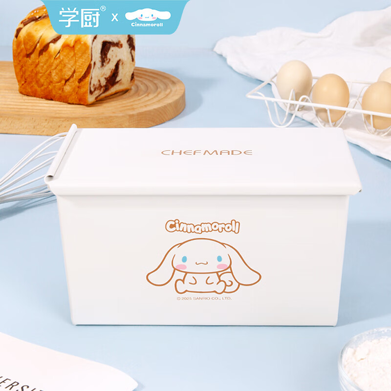 学厨 吐司模具 玉桂狗带盖吐司盒450g不粘家用金枕面包模具烘焙工具 玉桂狗450G不粘滑盖吐司盒CL5037