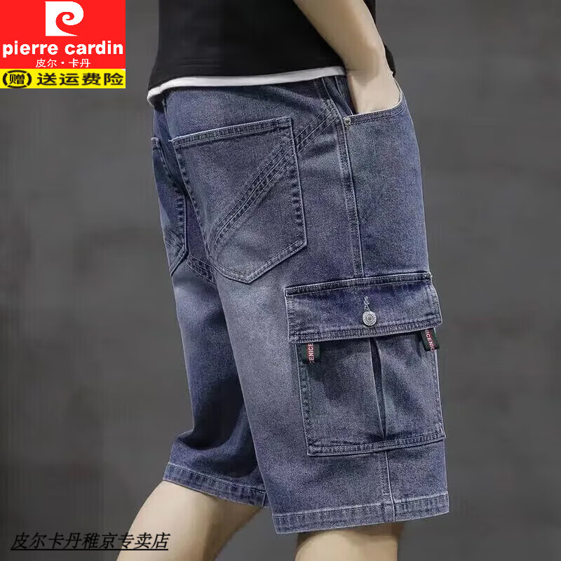 皮尔卡丹（pierre cardin）2025夏季薄新款大码七分多兜工装弹力宽松裤水洗多袋休闲牛仔短裤 蓝色【工装七分裤】 29 【腰围2尺2】