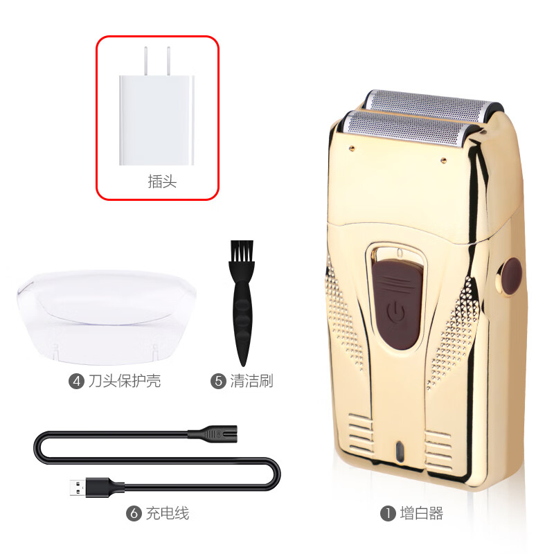 刀雄油头增白器理发剃须刀理发店神器推白光头理发器专业理发神器 V8增白器金色【充电插头】 无规格