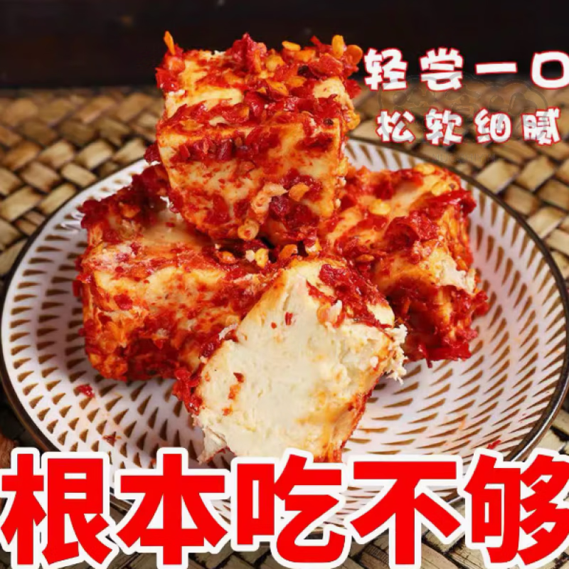 河南豆腐乳特产农家手工自制特辣正宗泡香辣霉豆腐下饭菜腐乳 微辣腐乳500克(1斤)一瓶装