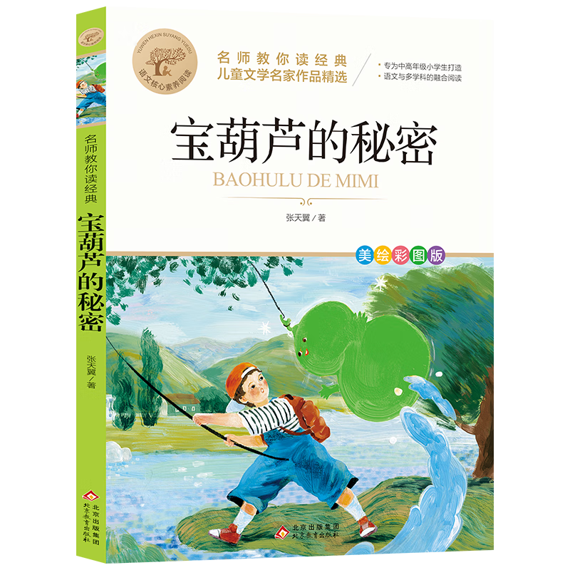 «  Сѧԭ ͯѧƷѡ ʦ СѧĿĶ