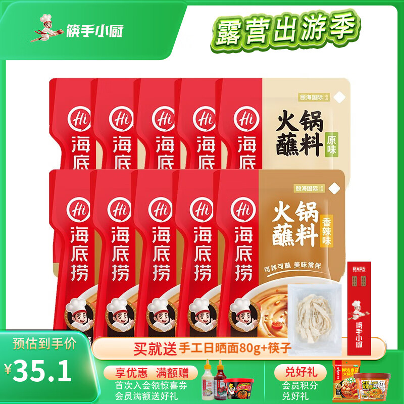 ������ �տ�������� ԭζպ��120g*5+����պ��120g*5