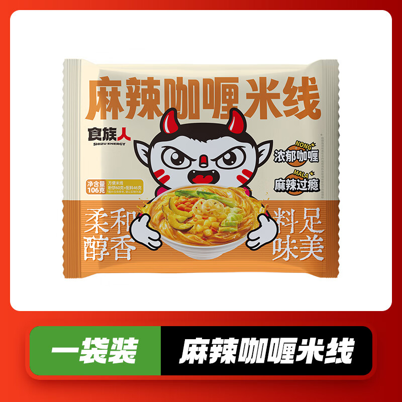 ʳ���������۱��Ƿ�ζ�ۿ�����ߴ�װ���ݷ�����ʳ ��1���������������114g