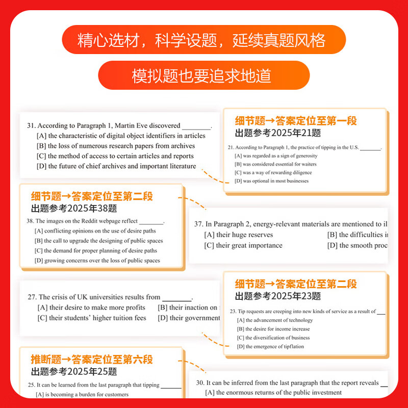 中公教育2026MBA管理类联考真题教材用书管综综合能力199+英语(二)(复习指南+历年真题精讲+全真模拟试卷)写作+逻辑+数学+英语二管综199高分指南教材真题适用mba、mpa、mta、mem、