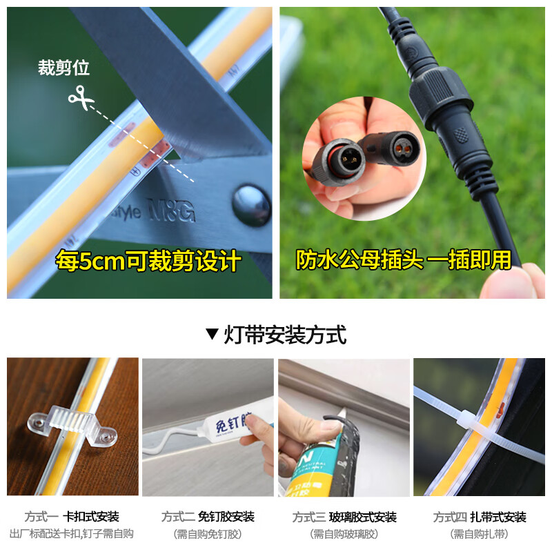 丞明太阳能灯带高亮COB露台led线条灯条别墅庭院户外防水氛围照明灯带 顶配3200灯-10米暖光